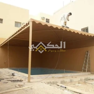 مظلات للبيوت والمنازل