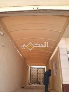 مظلات ارتداد أمام المنزل