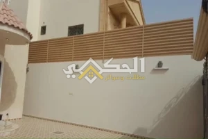 تركيب ساتر جدران للاحواش بأحدث الاشكال