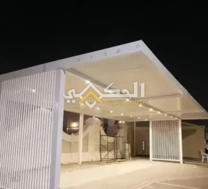 مظلات وسواتر حي الملقا الرياض