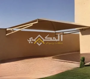 مظلات حي النرجس