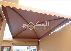 أرخص مظلات وسواتر الزلفي والغاط