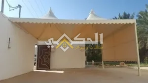 أفضل مظلات وسواتر الزلفي والغاط