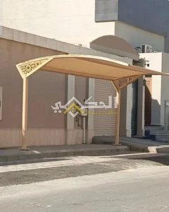 مظلات وسواتر المزاحمية