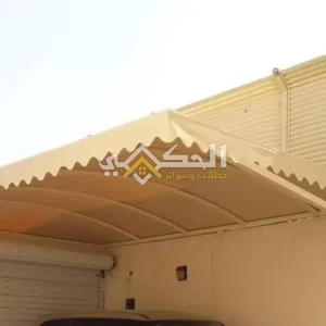 تركيب مظلات برجولات مودرن المزاحمية