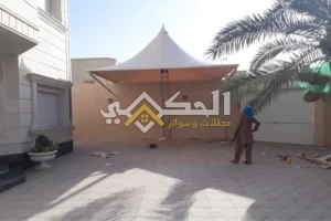 مظلات وسواتر المزاحمية