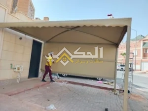 مظلات وسواتر المزاحمية