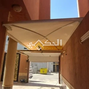 مظلات وسواتر مداخل منازل