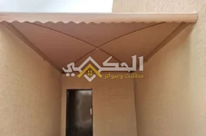 مظلات وسواتر حي الياسمين