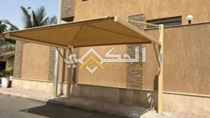 شركة مظلات وسواتر الياسمين
