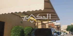 تركيب مظلات وسواتر حي الياسمين