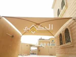 مظلات وسواتر حي الياسمين
