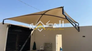 مظلات وسواتر حي السعادة