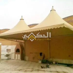 اسعار تركيب مظلات حي المربع