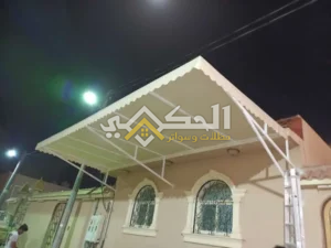 عمل تصاميم وأشكال مظلات وسواتر حي المربع