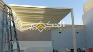 مظلات حي المربع