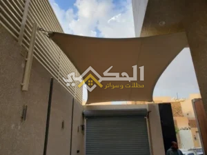 مظلات سيارات حي المربع