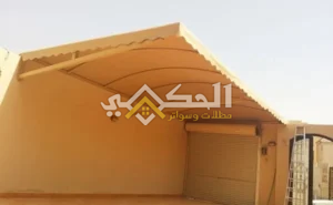 مظلات حدائق حي المطار