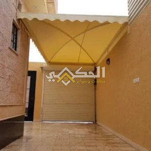 مظلات بالرياض حي المطار