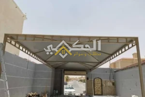 تصميم مظلات حدائق حي المطار
