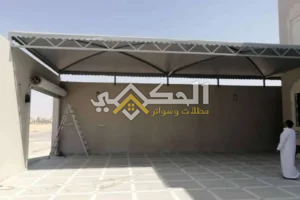 مظلات وسواتر حي السعادة