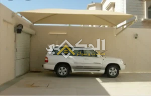 أحدث تصاميم وأشكال مظلات وسواتر حي السعادة